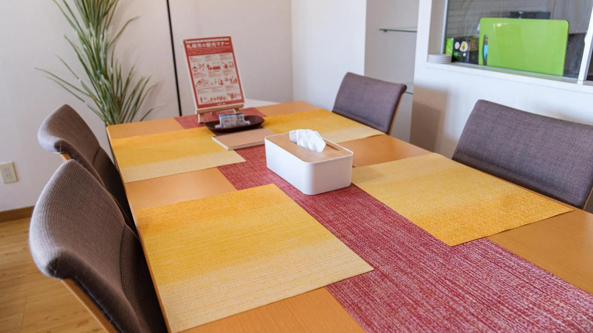 Appartamento Ams Tower 1106 Sapporo