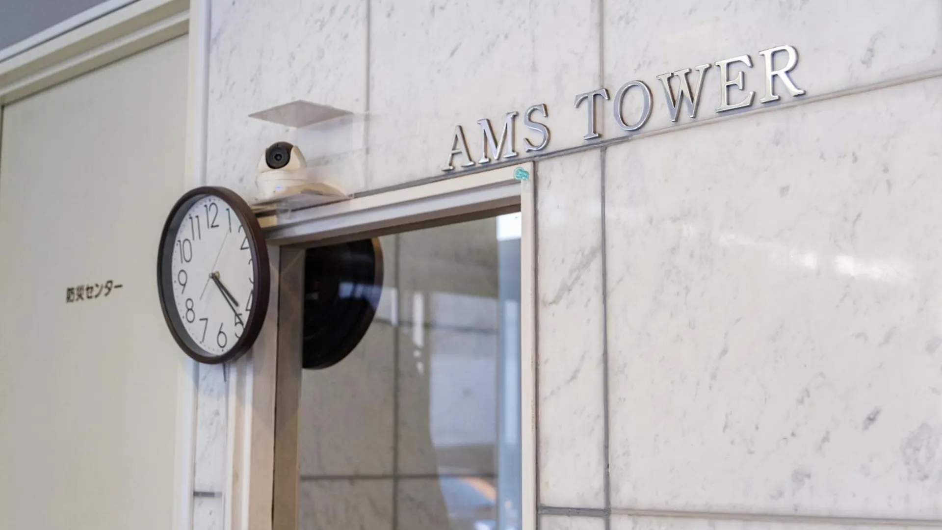 Appartamento Ams Tower 1106 Sapporo