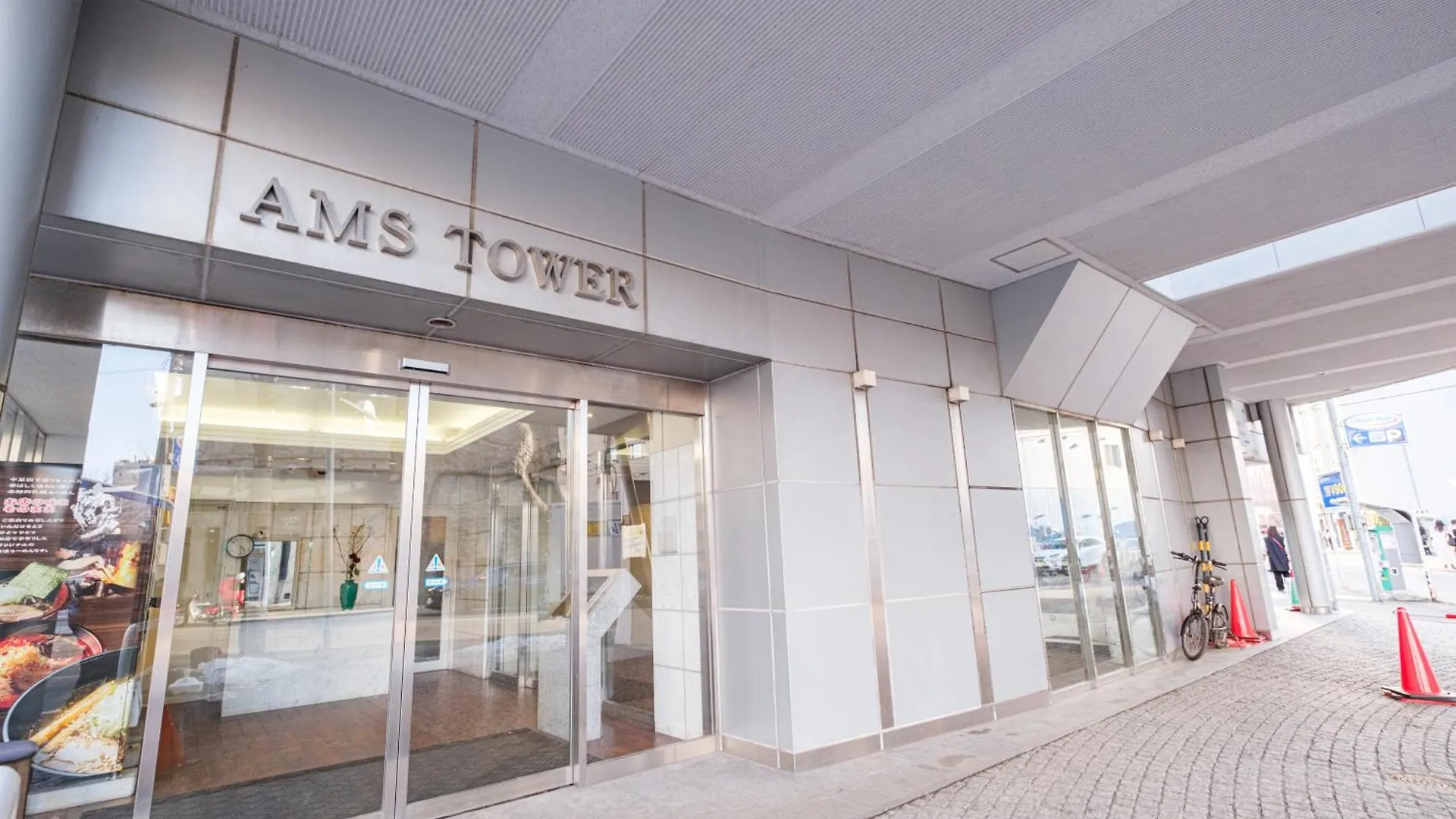 Appartamento Ams Tower 1106 Sapporo