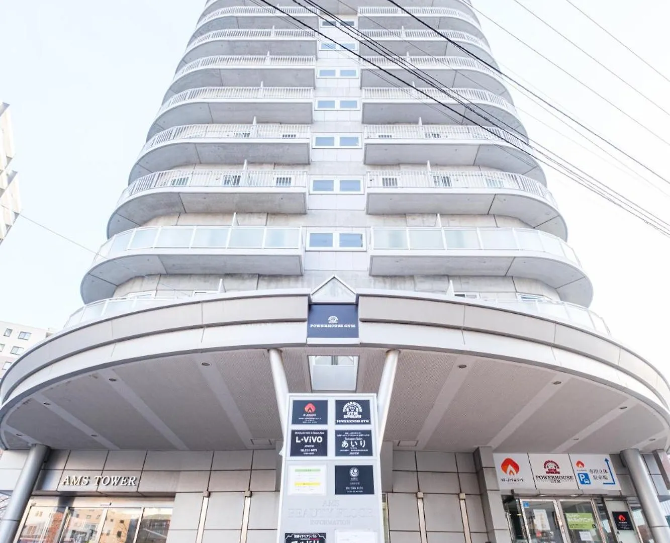 Appartamento Ams Tower 1106 Sapporo