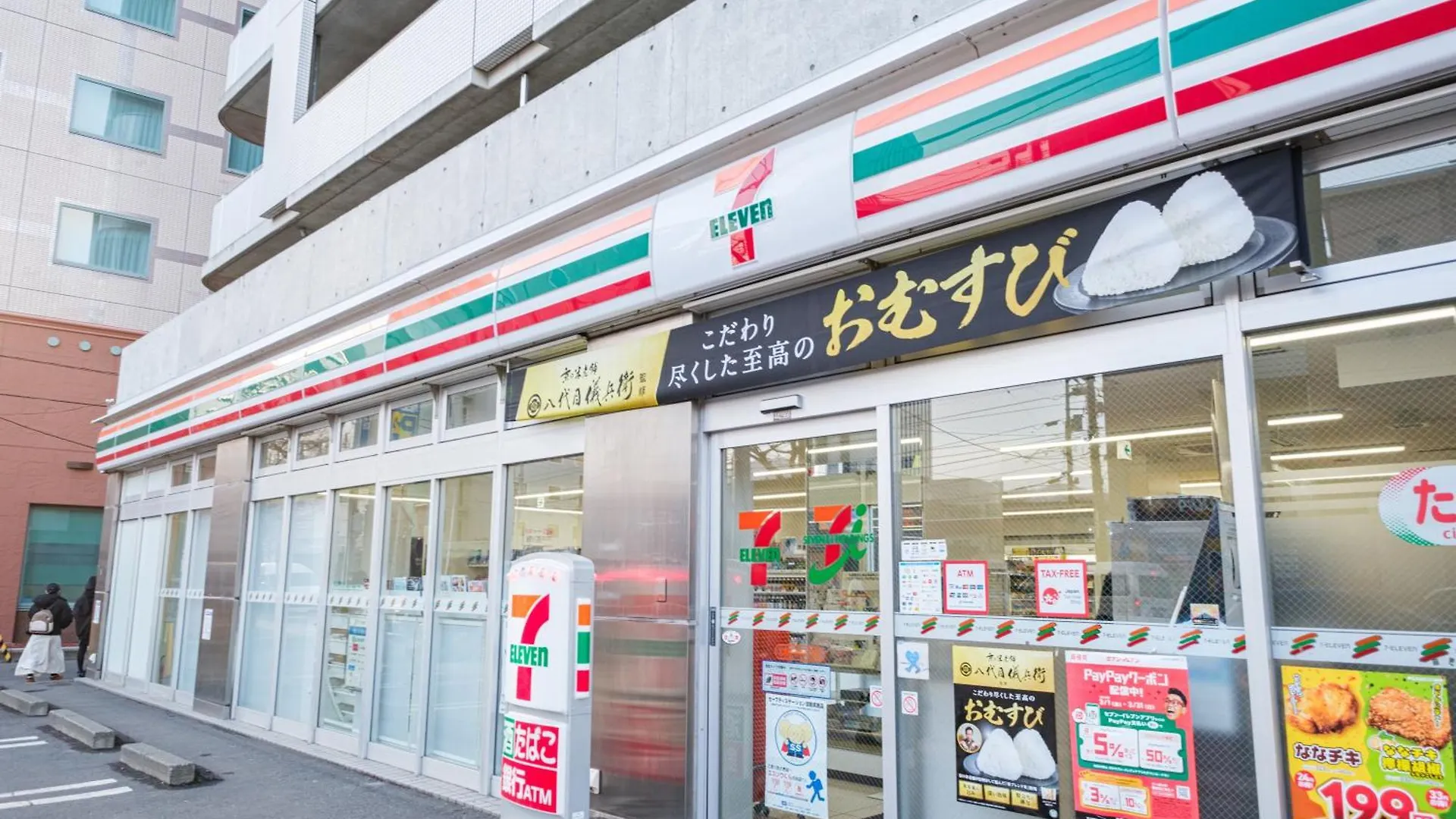 Appartamento Ams Tower 1106 Sapporo
