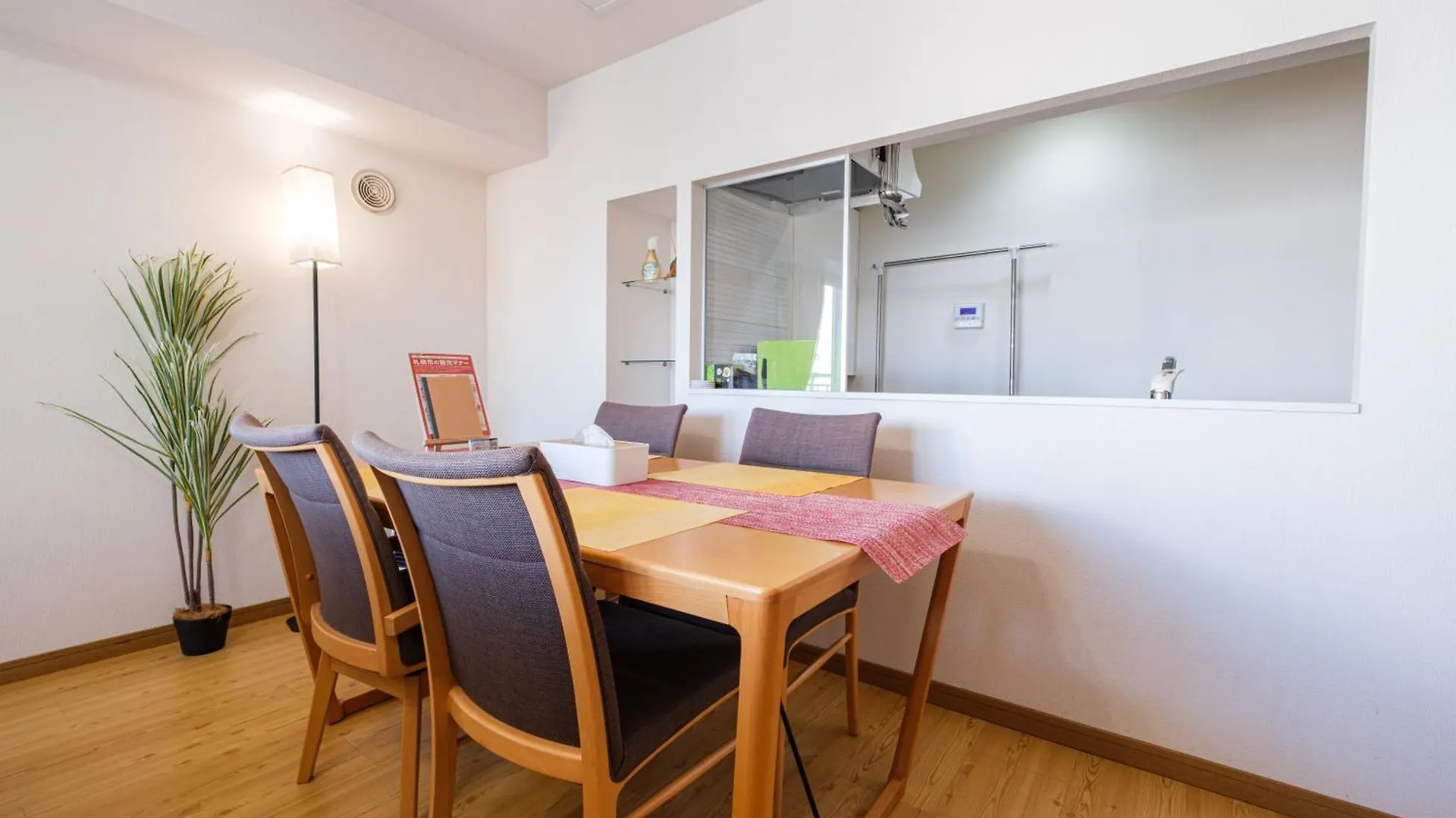 Appartamento Ams Tower 1106 Sapporo